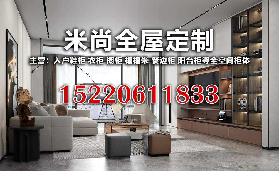 米尚空间惠州线上分站